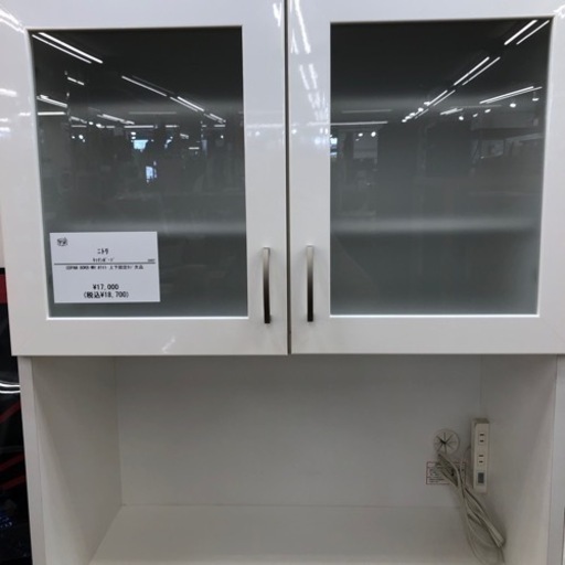 ニトリ キッチンボード ホワイト