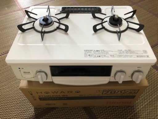 新品　白　ガスコンロ　プロパン用