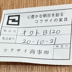 本棚　ガラス扉、引き出し付きの画像