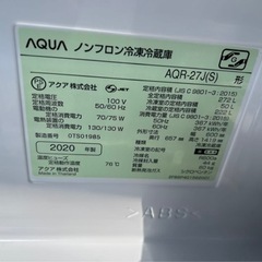ノンフロン　　2020年冷蔵庫の画像