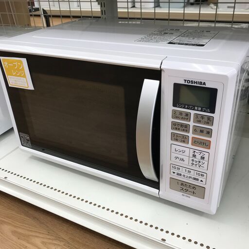 ★ジモティ割あり★ TOSHIBA　オーブンレンジ   19年製 　動作確認／クリーニング済み KJ5681