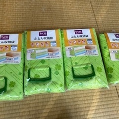 布団袋