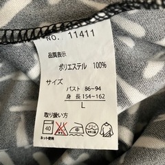 ワンピースの画像