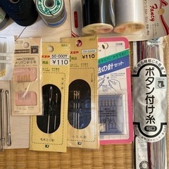 裁縫道具の画像