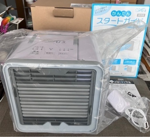 【取引成立】新品未使用　卓上冷風機　ここひえR3 熱中症対策にどうですか。