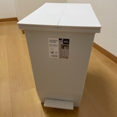 45Lゴミ箱