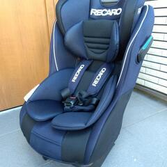 【値下げ】RECARO　レカロ　チャイルドシート　新生児〜7歳まで