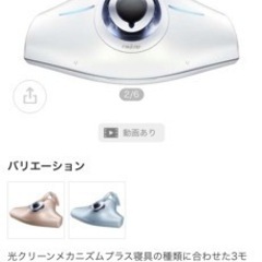 新品未使用 レイコップRAYCOP RS2-100JWH