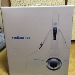 新品未使用 レイコップRAYCOP RS2-100JWHの画像