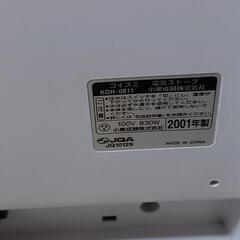 小型電気ヒーターの画像