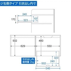 レジカウンター【7月末まで掲載】の画像