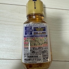 【未使用未開封】アース製薬 モンダミン プレミアムケア 250mLの画像