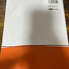 基本情報技術者　予想問題集の画像