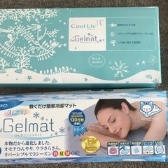 ひんやりジェルマットの画像