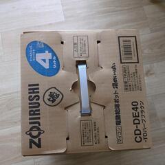 給湯ポット新品の画像