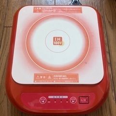 卓上IHクッキングヒーター