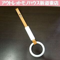 レトロ つり革 吊り革 鉄道 バス 地下鉄 オブジェ 定形外郵便...