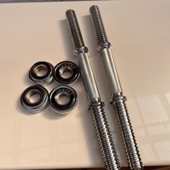 アイロテック　ダンベルシャフト