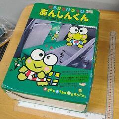 0721-149 あんしんくん セフティガード付フラットクッション