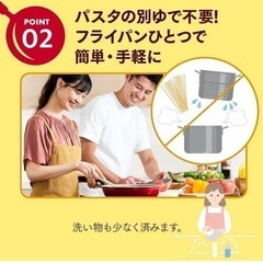 🉐【条件付き無料/交換】🍝パスタキューブ🍝味の素の画像