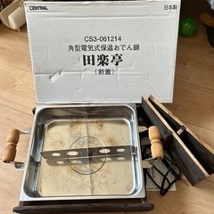 家で本格的なおでんを楽しめるの画像