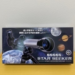 ハック 天体望遠鏡 スターシーカー 