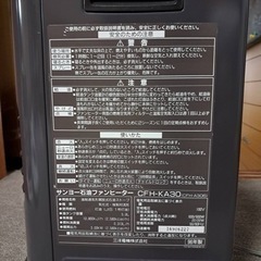 石油ファンヒーターの画像