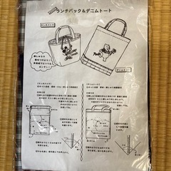 バックキットの画像
