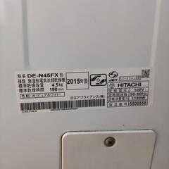 HITACHI衣類乾燥機