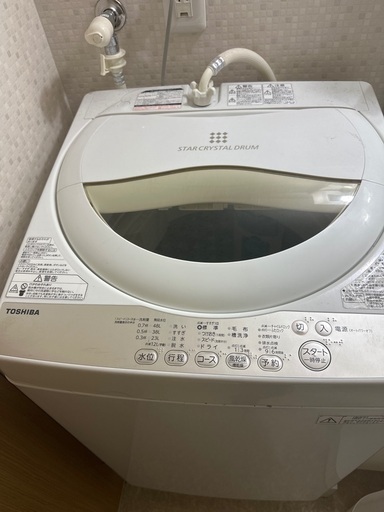 洗濯機　TOSHIBA