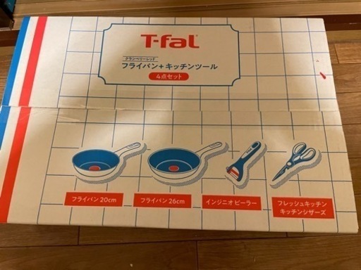★新品未開封★T-fal ティファール フライパン＋キッチンツール4点セット