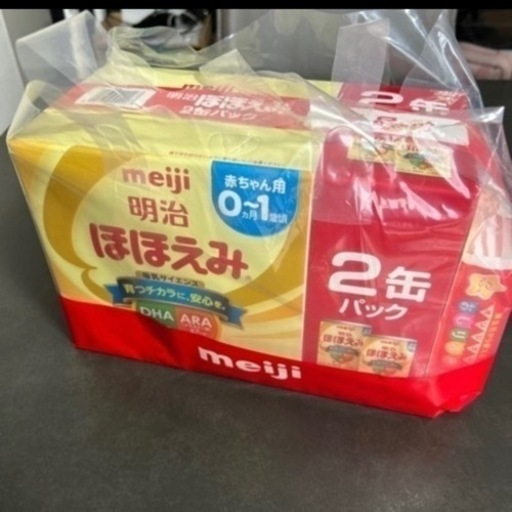 粉ミルク　明治　800g×4缶　7月まで