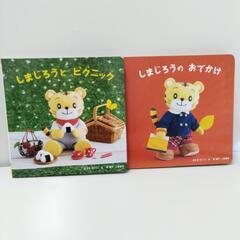 7-438-2　子供　絵本4冊#4762