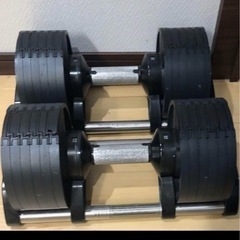 7月末まで限定】 可変式ダンベル 20kg 2つセット フレックスベル 美品