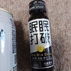 🍷ハイボールや🍺チュウハイ色々セット8本の画像