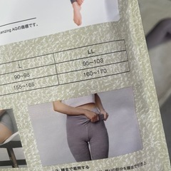 ベルミス 【取引決まりました】パジャマレギンス LL 3個セット(単品可)の画像