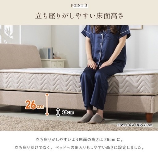 ファブリックベッド
