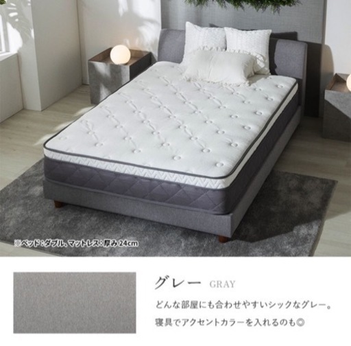 ファブリックベッド