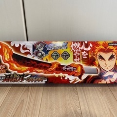 【無料】 BANDAI鬼滅の刃　DX日輪刀　煉獄モデル（光る・喋る）／6,000円相当の画像