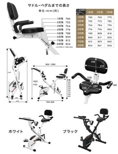 BARWING フィットネスバイクBW-FNB01