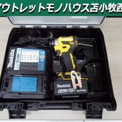 マキタ 充電式インパクトドライバ TD173DGXFY 18V/...