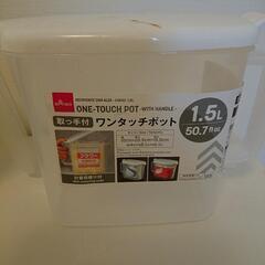 キッチン用品①の画像