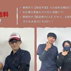 【急募中】☆全額日払☆堺駅集合☆花火大会スタッフ★履歴書・面接不...
