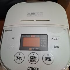 炊飯器（２合炊き）