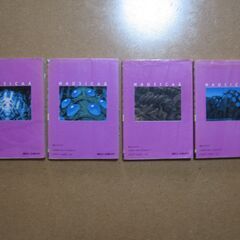 ジブリアニメ 風の谷のナウシカ 全巻完結４冊☆アニメージュ フィルムコミックセット/カバーヨレヨレ切れ傷みの画像