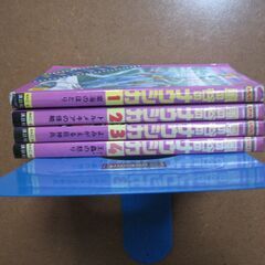 ジブリアニメ 風の谷のナウシカ 全巻完結４冊☆アニメージュ フィルムコミックセット/カバーヨレヨレ切れ傷みの画像