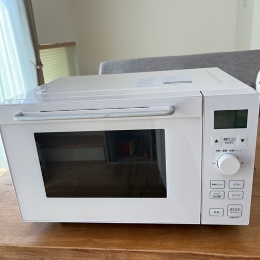 【お譲り先決定】無印良品 オーブンレンジ　18L