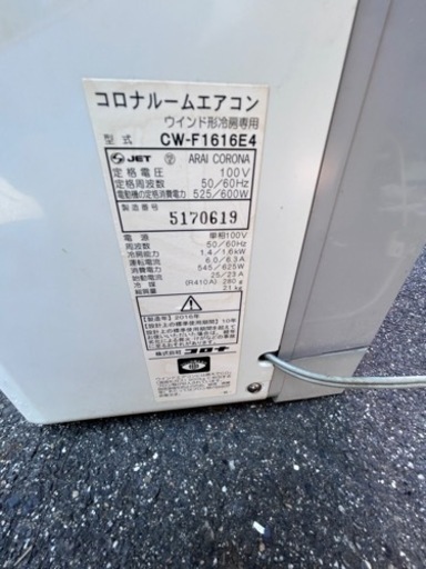 値下げ不可‼️ハイアール　ルームエアコン　リモコンなし