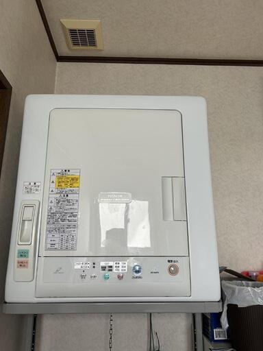 日立乾燥機
