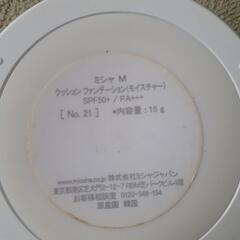出来れば無料でお願いいたします。(^ー^)